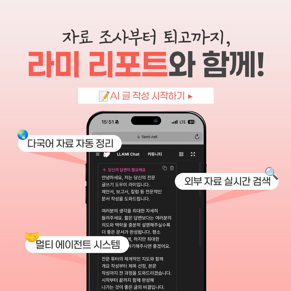 수준 높은 보고서 작성? 어렵지 않아요!