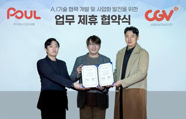 라미(LLAMI), ‘인스타 DM 자동화 AI 챗봇 솔루션’ 출시